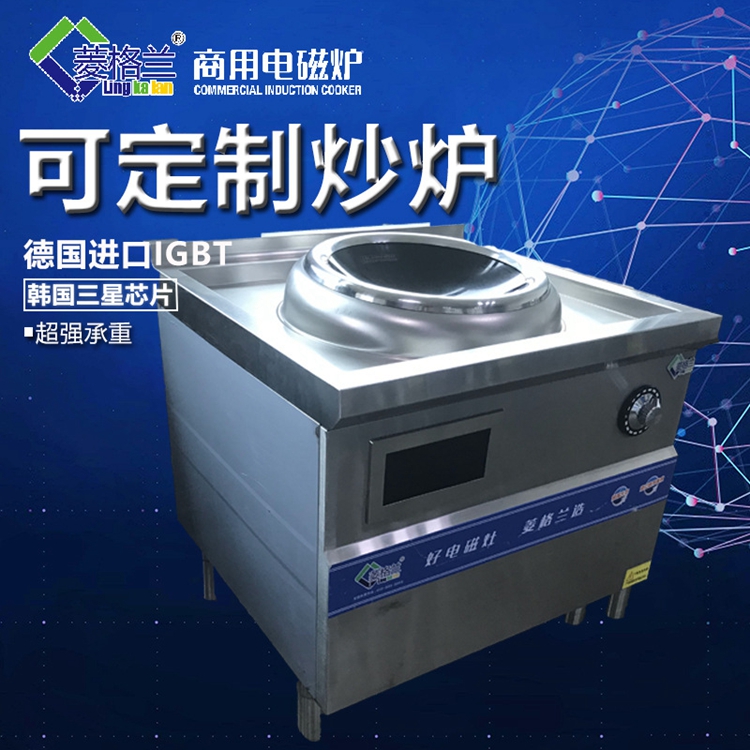 燃氣炒灶和電磁炒爐區(qū)別，你知道嗎？